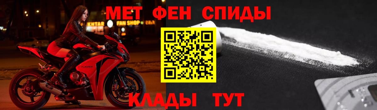 АМФ  АМФЕТАМИН 97%  Вход с VPN  Мирный 
