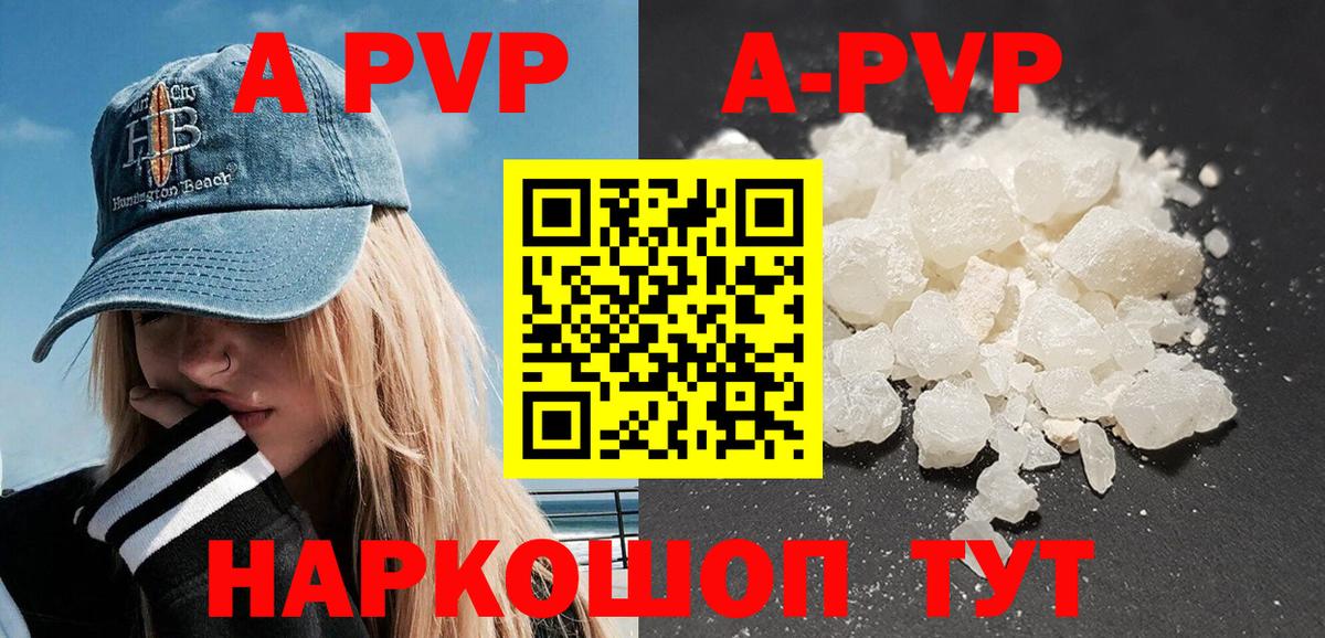 Alfa_PVP мука Мирный