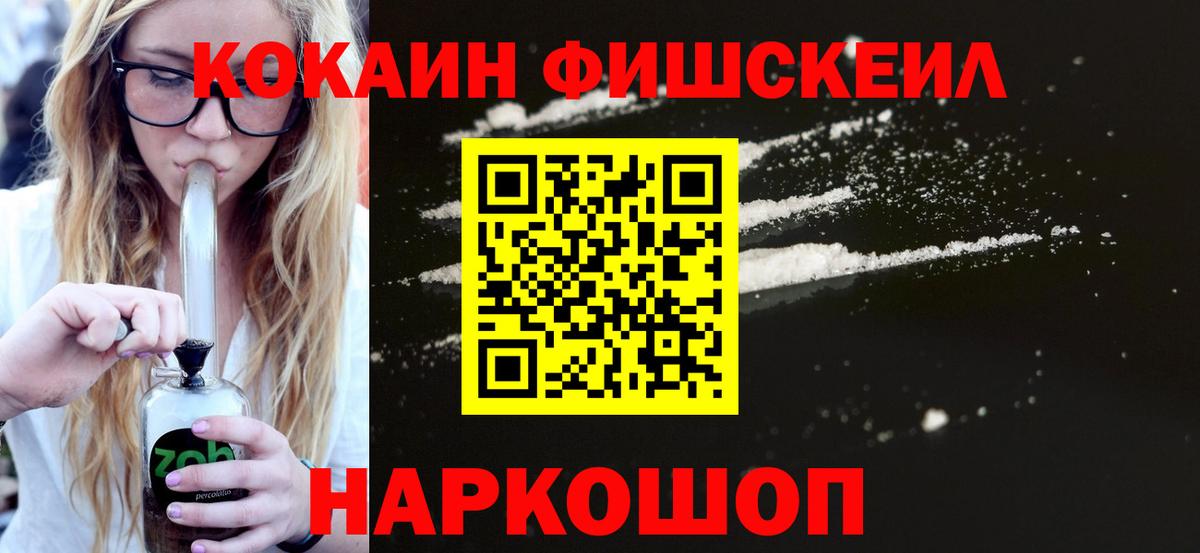 КОКАИН 97% Мирный