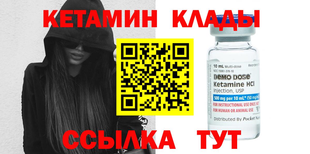 МАРИХУАНА  ГАШ  Мирный  COCAIN  Мефедрон кристаллы  Вход с VPN  ТГК 
