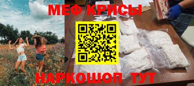мет Изобильный