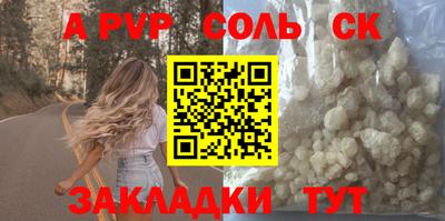 кокаин Заводоуковск