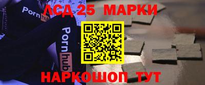 кокаин Заводоуковск