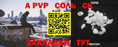 экстази Ирбит