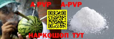 амфетамин Заволжье