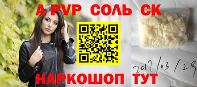 гидропоника Ипатово
