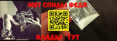 мет Изобильный
