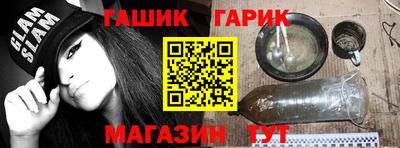 экстази Ирбит