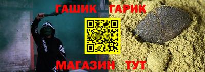 твердый Жуковский