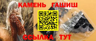 амфетамин Заволжье