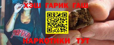 амфетамин Заволжье
