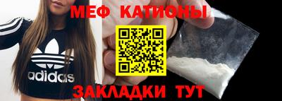 мет Изобильный