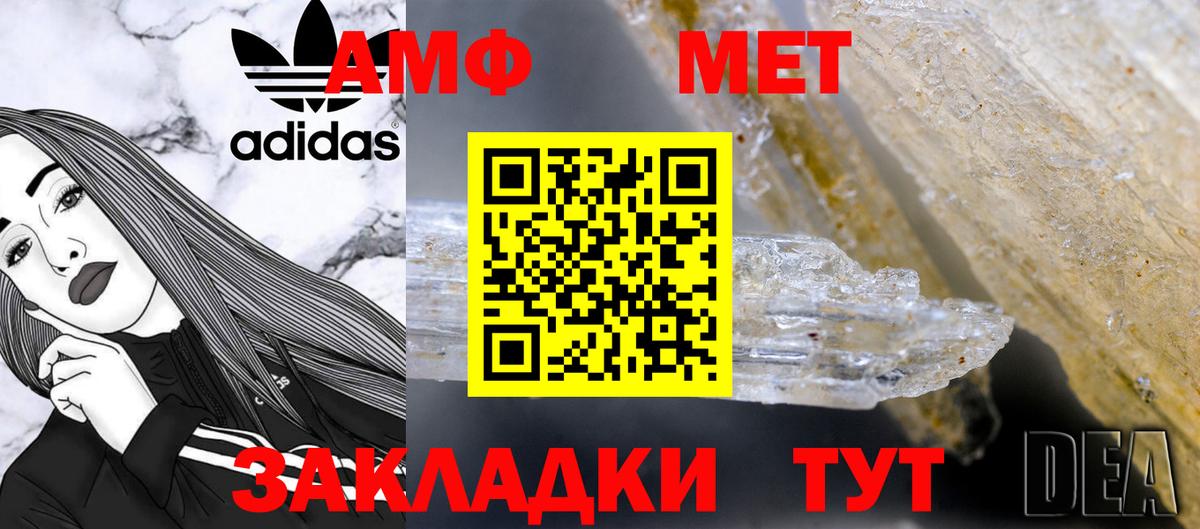 Мирный  Метамфетамин пудра  Вход с VPN  Метамфетамин пудра 