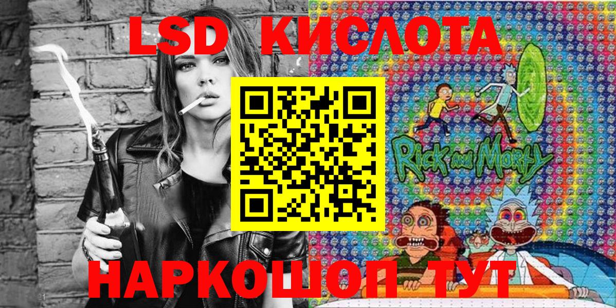 Мирный  Марки 25I-NBOMe 1,8мг  Вход с VPN 