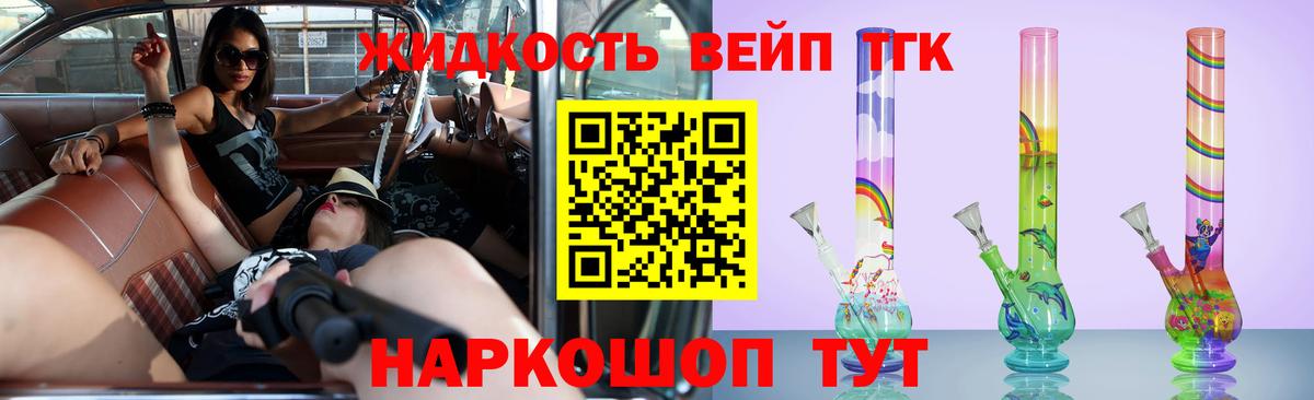 Мирный  ТГК Wax  Вход с VPN 