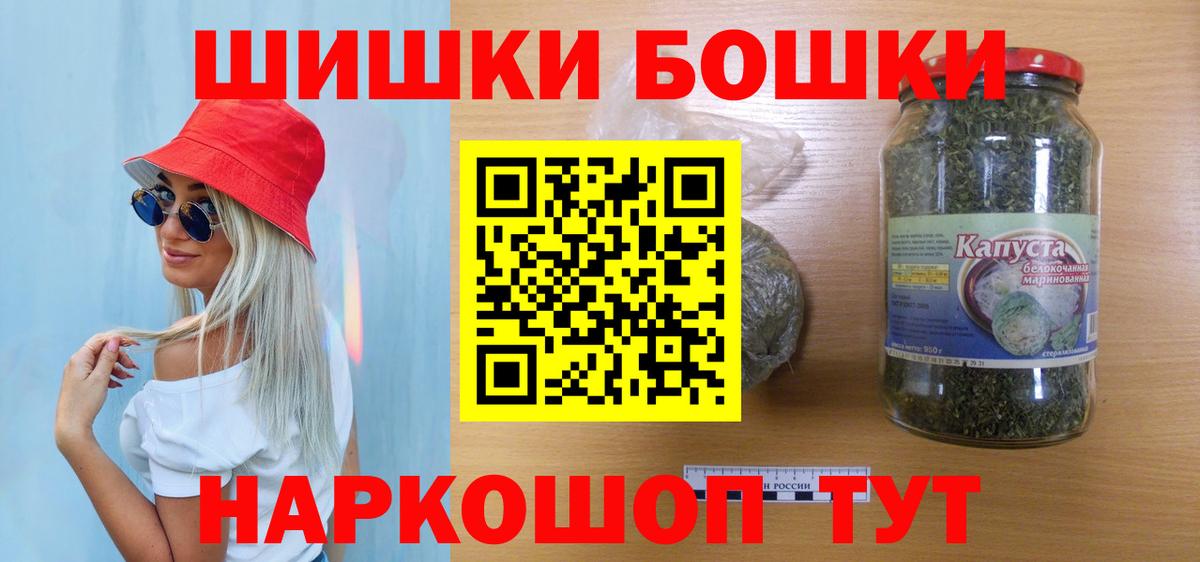 Каннабис THC 21%  Каннабис White Widow  Конопля марихуана  Мирный  Вход с VPN 