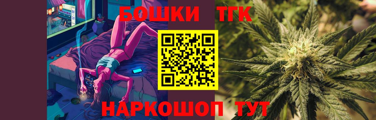 Бошки марихуана VHQ Мирный